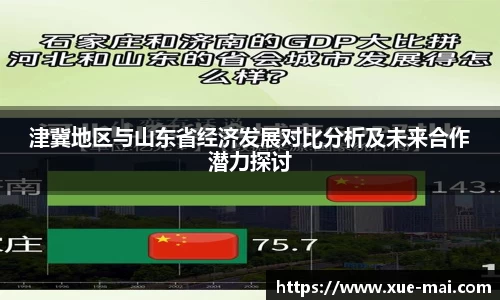 球盟会