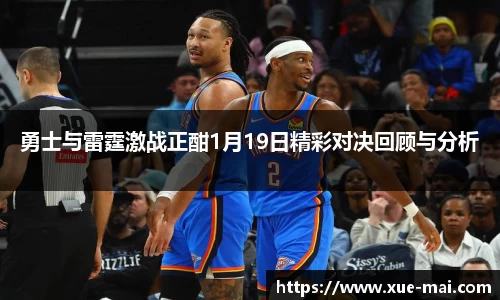球盟会