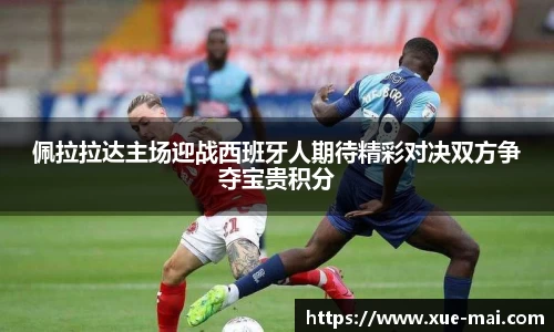 球盟会平台