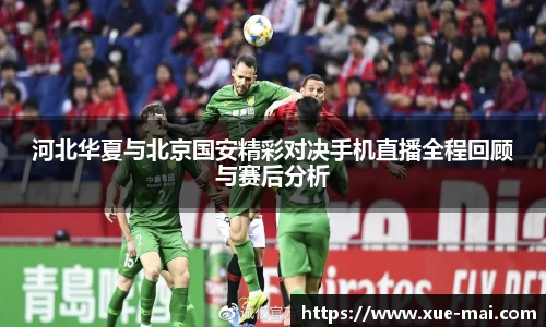 球盟会登录入口