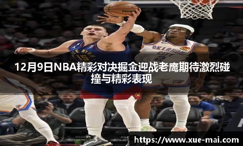 球盟会官方网站