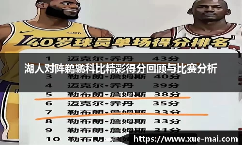 球盟会平台